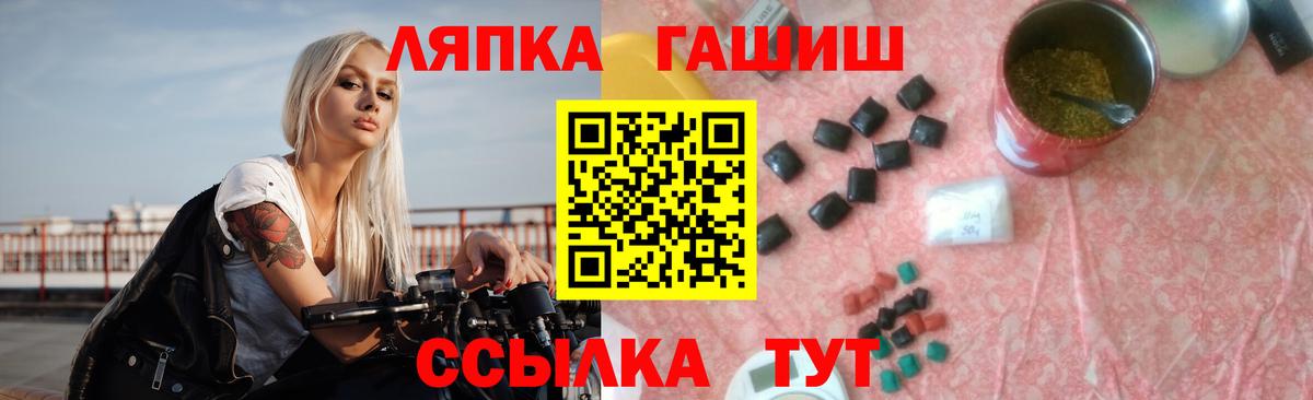 ГАШИШ индика сатива Южноуральск