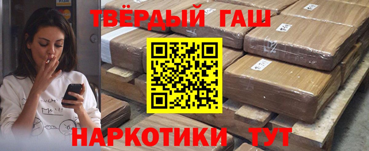 Гашиш индика сатива  ГАШИШ индика сатива  Вход с VPN  Южноуральск 