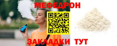 2c-b Ликино-Дулёво