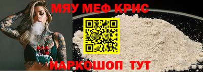 бошки Ливны