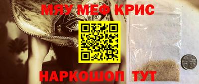 экстази Лесосибирск