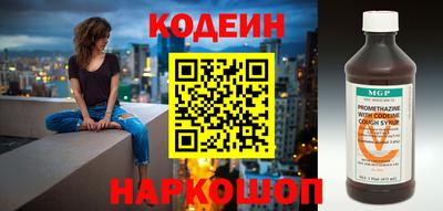 2c-b Ликино-Дулёво