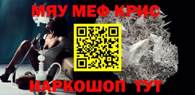 бошки Ливны