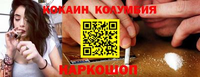 бошки Ливны