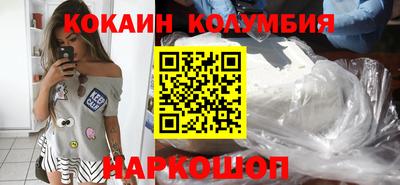 экстази Лесосибирск