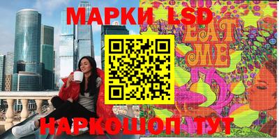 экстази Лесосибирск