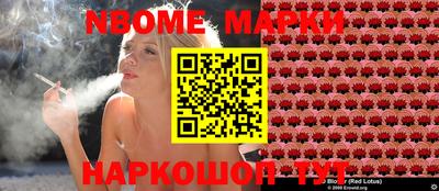 экстази Лесосибирск