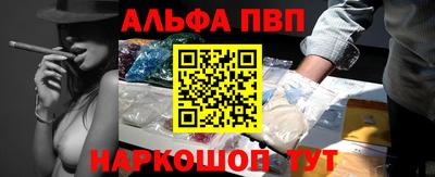 бошки Ливны