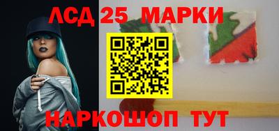экстази Лесосибирск