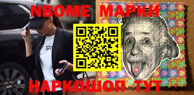 бошки Ливны