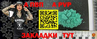 бошки Ливны