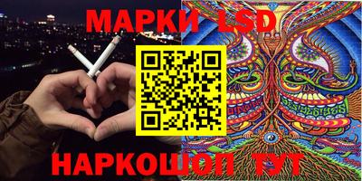 бошки Ливны