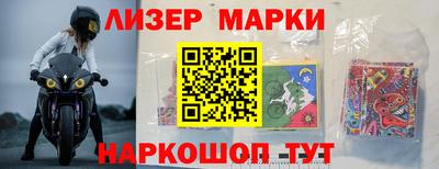 бошки Ливны