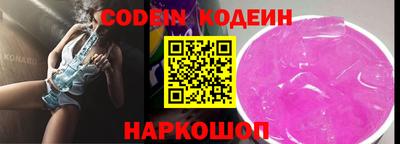 2c-b Ликино-Дулёво
