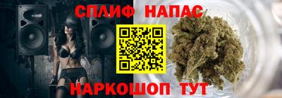 бошки Ливны