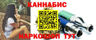бошки Ливны