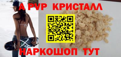 экстази Лесосибирск