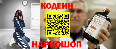 2c-b Ликино-Дулёво