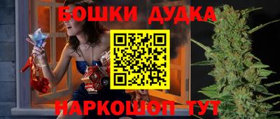 2c-b Ликино-Дулёво