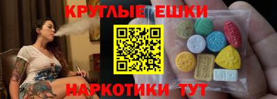 экстази Лесосибирск