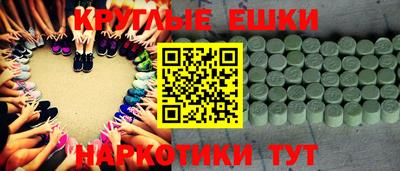 экстази Лесосибирск
