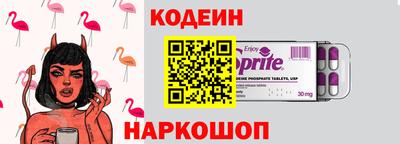 2c-b Ликино-Дулёво