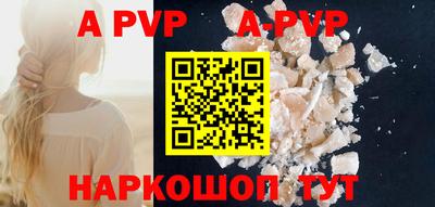 бошки Ливны