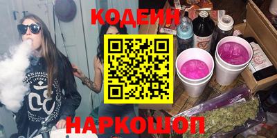 2c-b Ликино-Дулёво