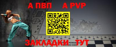 2c-b Ликино-Дулёво