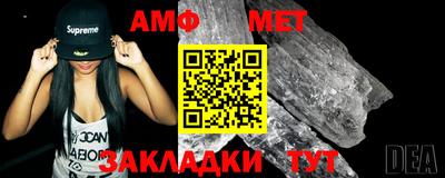 2c-b Ликино-Дулёво