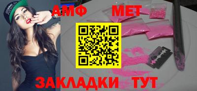 2c-b Ликино-Дулёво