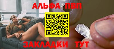 бошки Ливны