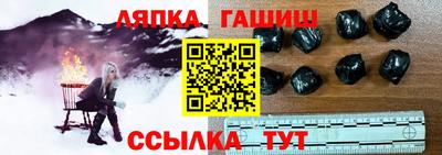 экстази Лесосибирск