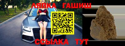 2c-b Ликино-Дулёво