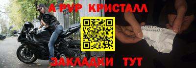 2c-b Ликино-Дулёво