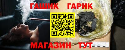 бошки Ливны