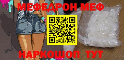 бошки Ливны