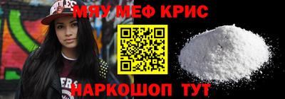 бошки Ливны