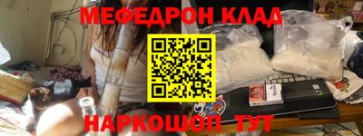 2c-b Ликино-Дулёво