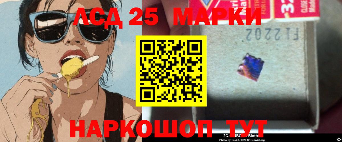 Южноуральск  LSD-25 экстази ecstasy  Вход с VPN  ЛСД экстази  Лсд 25 экстази ecstasy 