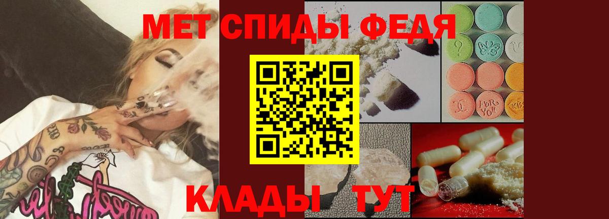 Южноуральск  Первитин винт  Вход с VPN 