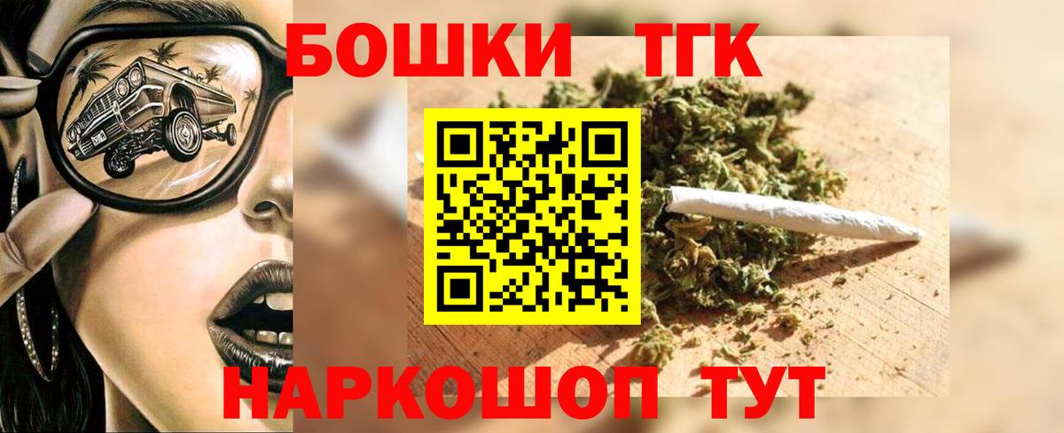 Канабис AK-47 Южноуральск
