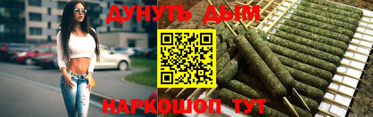 Южноуральск  Канабис OG Kush  Шишки марихуана SATIVA & INDICA  Бошки Шишки план  Вход с VPN 